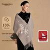 Shanghai Story 100% Pure Wool Scarf