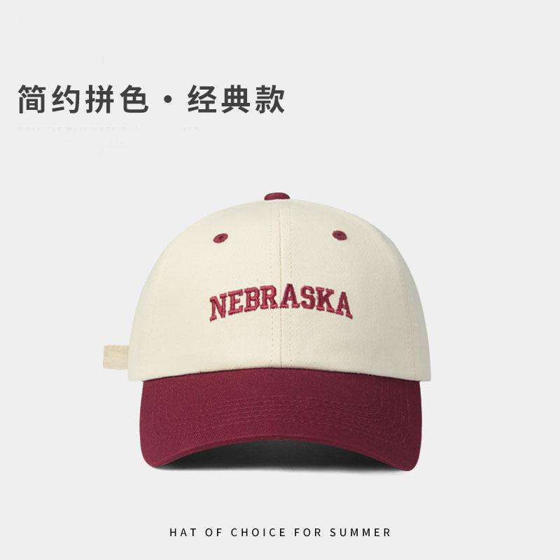 Versatile face peaked cap children spring and summer casual simple color matching baseball cap autumn outdoor sun protection visor men