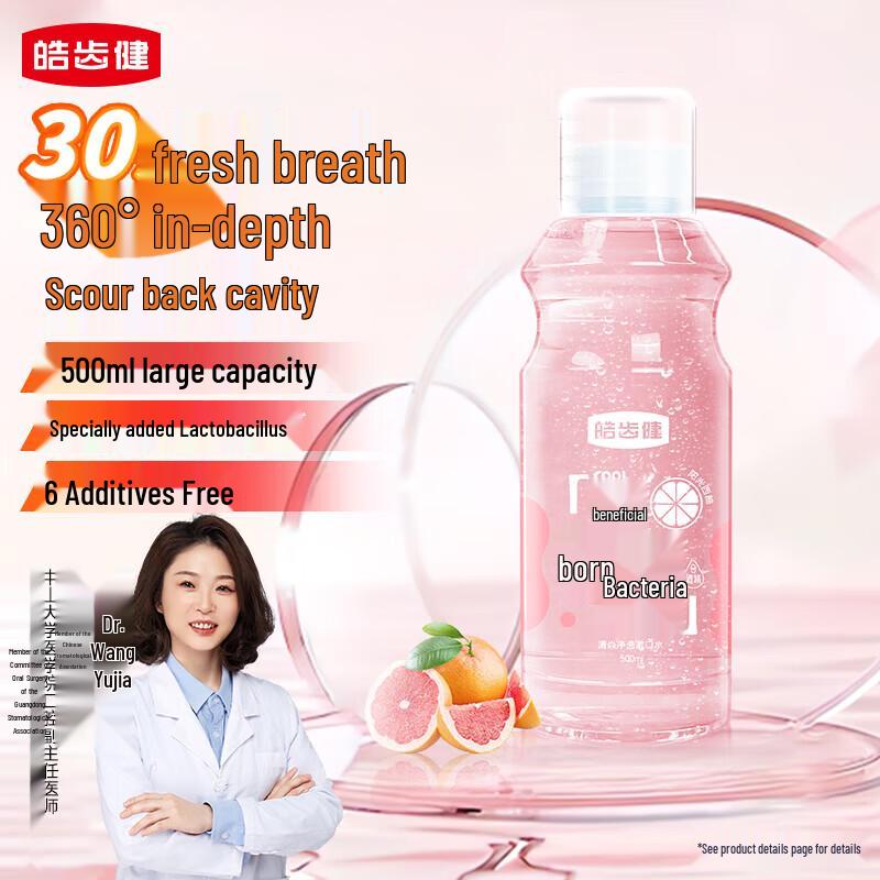 Can Half Probiotic Mouthwash
