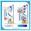 Sensodyne Multi-Care Toothpaste & Towel Bundle