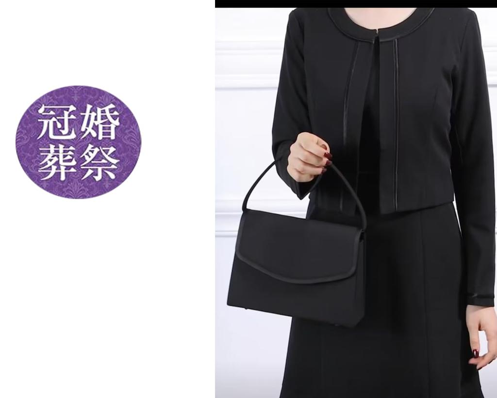 Gurina Black Formal Black Perfect for Entrance and School Events Bag, Lightweight, Women's Handbag, Weddings, Funerals, Graduations, Ceremonies,