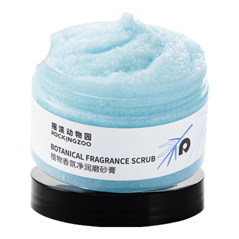 

Rock Zoo Botanical Purifying Body Scrub 250g