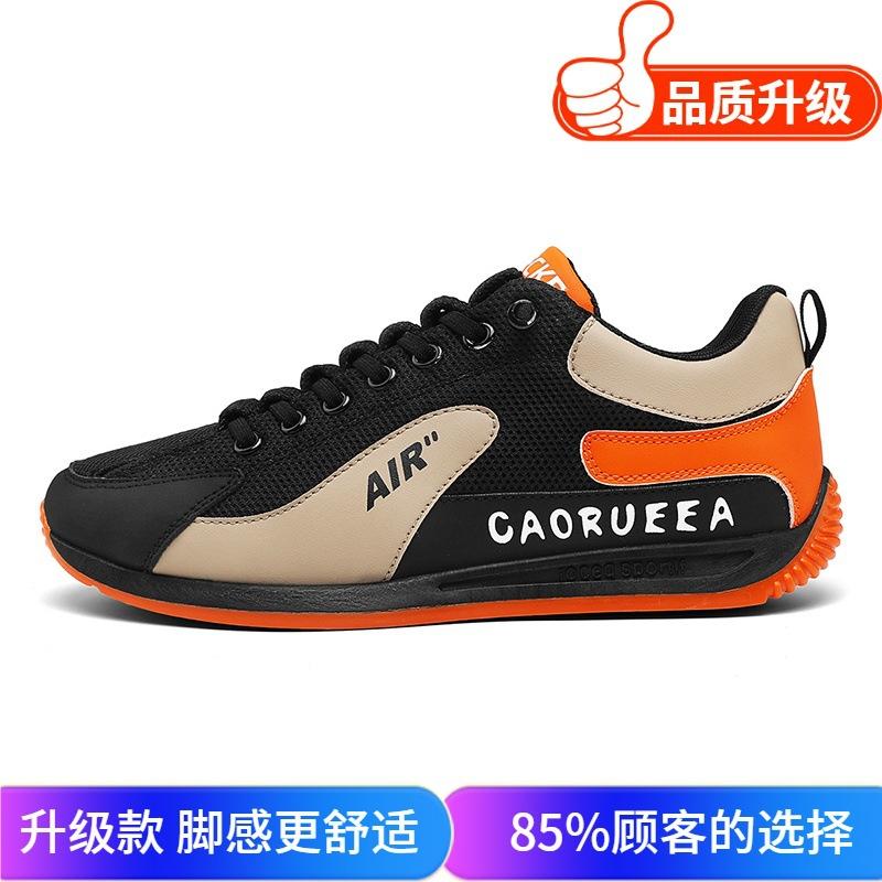 Summer Trendy Shoes 2025 Mesh Breathable Forrest Gump Shoes Fashion Sports Casual Shoes Versatile New Dad Shoes