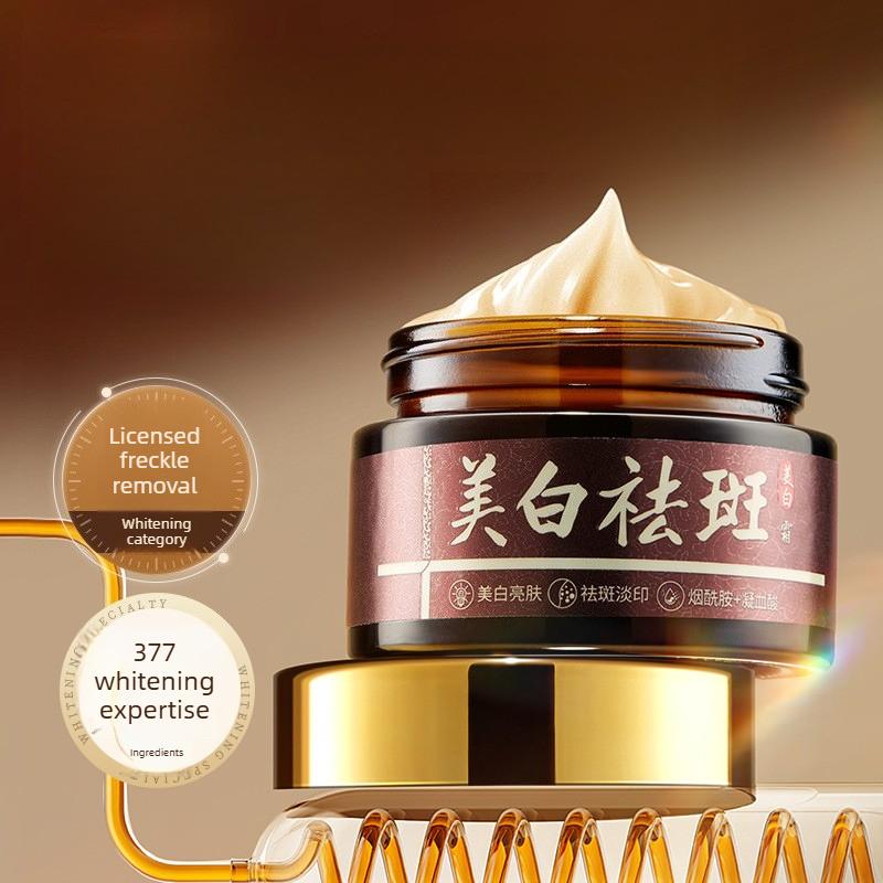 Whitening Freckle Cream Fade Discoloration Freckle Spots Strong Nicotinamide Freckle Cream Cream