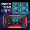 12V6A Intelligent Pulse Charger for Maintenance-Free Motorcycle and EV Batteries