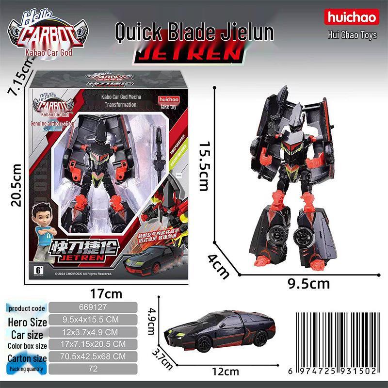 Hui Chao Transforming Police Rescue Car Robot Toy - 4-in-1 Giant