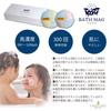 Miyamoto Seisakusho Bath Purity Alkaline Ion Bath Magnesium Bath Additive Mug, 99.95% Additive, 300g,