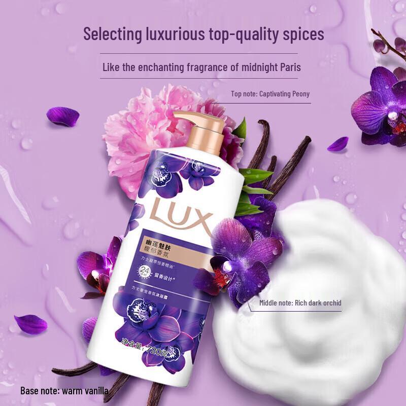 Lux Essential Oil Fragrance Shower Gel
