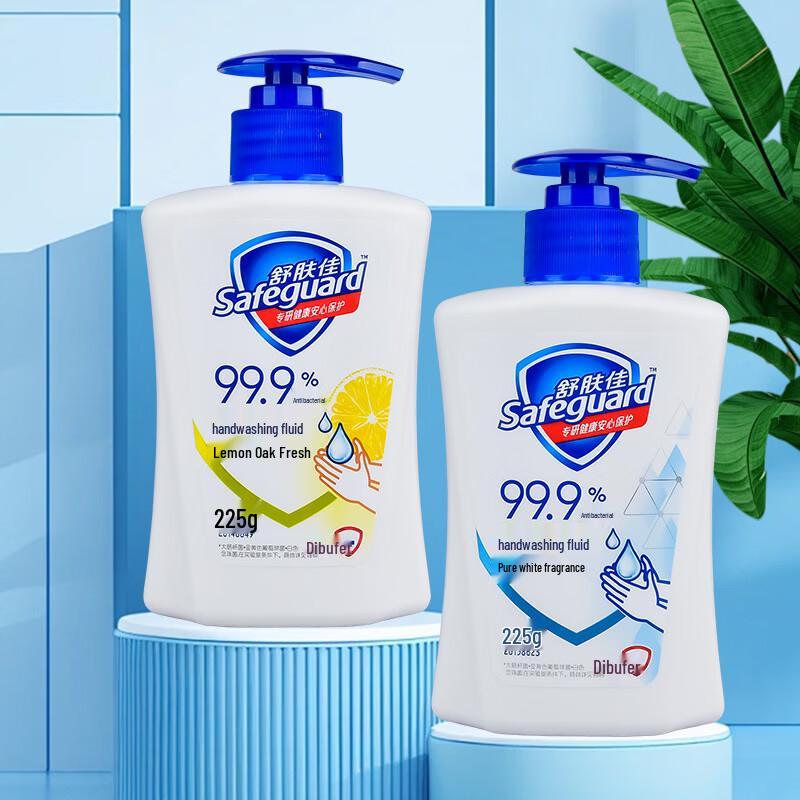 Safeguard Healthy Antibacterial Hand Wash