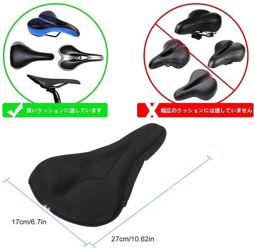 Gift Bicycle Saddle Super No Pain In the Road Bike Saddle Waterproof Reflective New Magnetic Tape Bicycle Saddle No Pain for Bicycle Road Bike Magi's