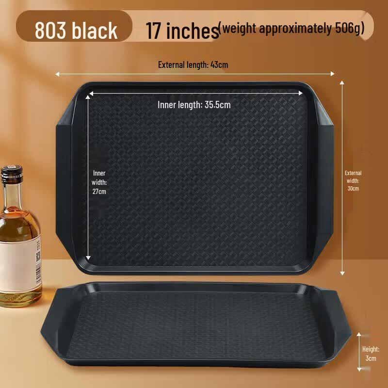 ShengJia PP Non-Slip Rectangular Serving Tray with Handles
