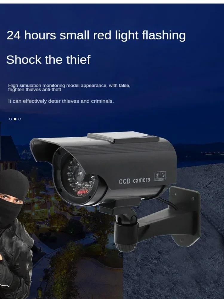 Fake Surveillance Camera Solar Simulation Monitor Simulation Head Gun Virtual Camera Security Camera Surveillance Security