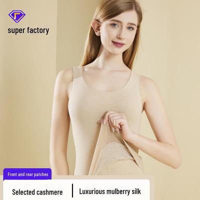 Women's Thermal Vest - New Style Seamless Velvet Inner Layer with German Velvet Cashmere Blend