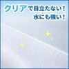 Nitoms TT0020 Mildew Resistant Tape for Bathrooms and Washrooms, Clear, Stain Prevention, Mildew Prevention,