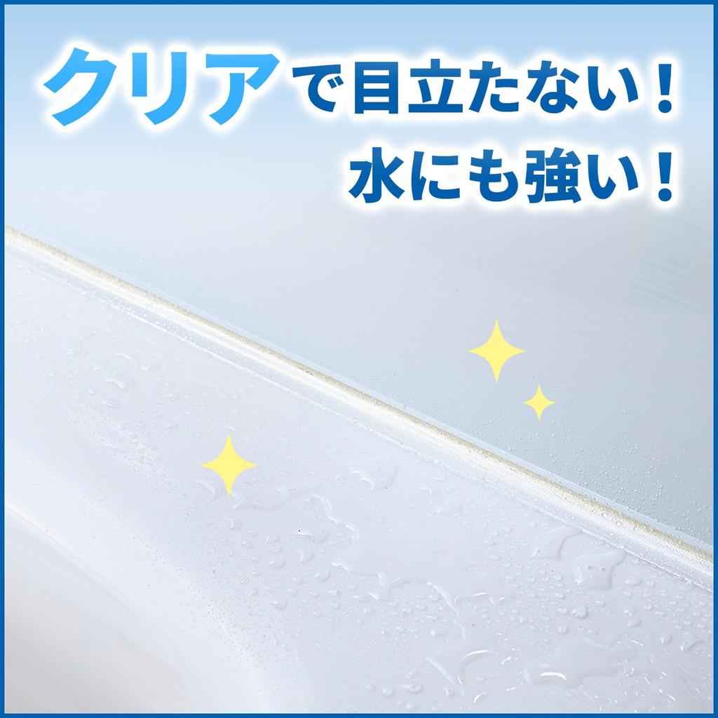 Nitoms TT0020 Mildew Resistant Tape for Bathrooms and Washrooms, Clear, Stain Prevention, Mildew Prevention,