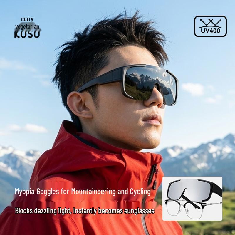 Kousu Sports Cycling Over-Glasses Sunglasses