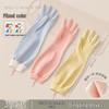 Zhuchuang Jingpin HC Household Fleece-Lined Thickened Dishwashing Gloves (3 Pairs)