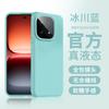 Applicable to iqoo15 mobile phone case, liquid silicone iqoo13 protective case, anti-drop, simple, advanced solid color, Aiku fifteen