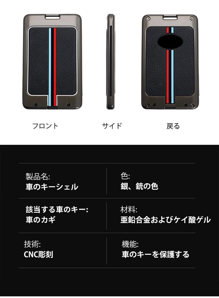 ONTTO Lexus Smart Card Key Case, Key Cover, Key Holder, Alloy + Silicone, For