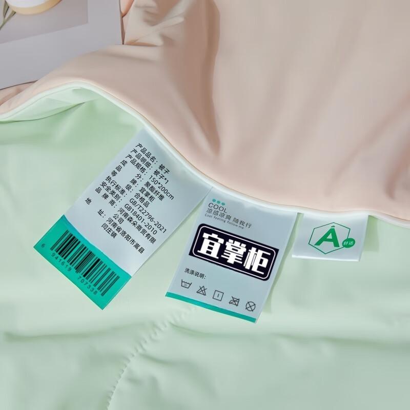 Yizhanggui Summer Blended Quilt