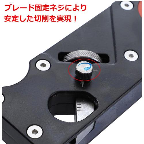 Chamfer Planer with Height Adjustment, Instruction Manual Included, 7 Blade Types, Flat, Round, Level, 45 Degree, DIY Woodworking, Cutting Tool (Basic