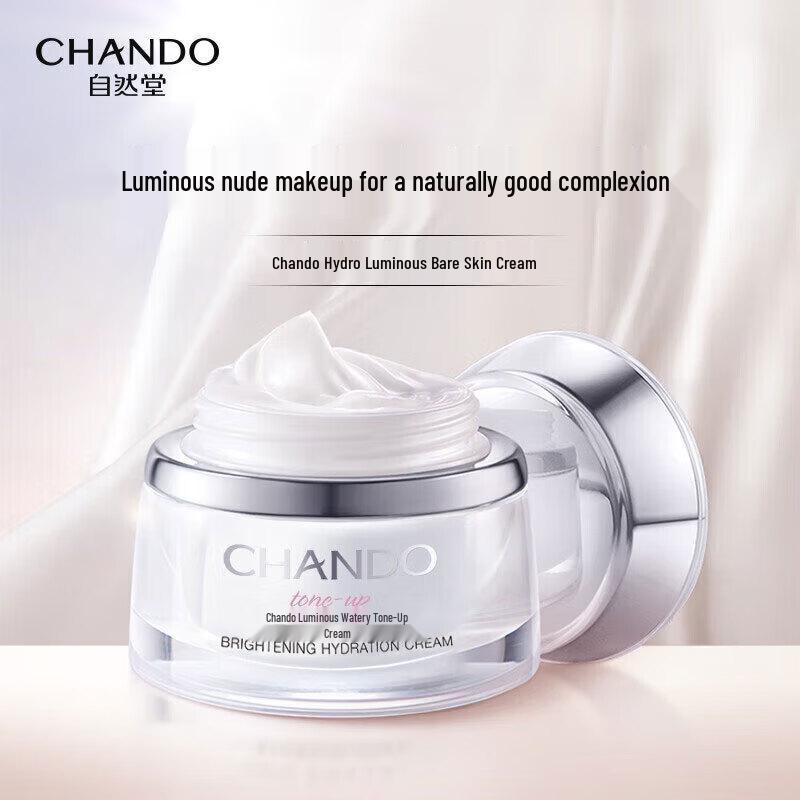 CHANDO Brightening & Hydrating Tone-Up Cream 50g