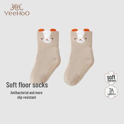 Kids' Winter Floor Socks