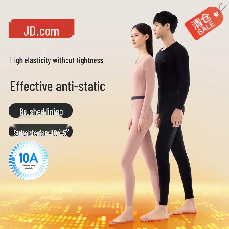 JD Jingzao Унисекс Термобелье M