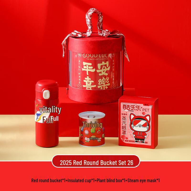 Peace & Joy Wellness Gift Set