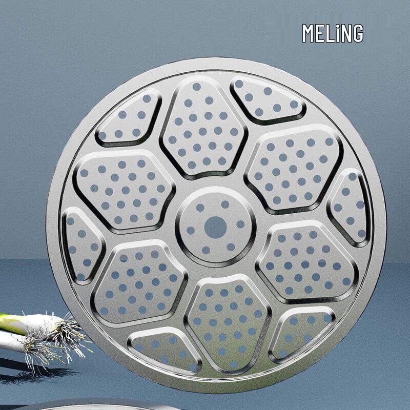 Meiling 304 Stainless Steel Steamer