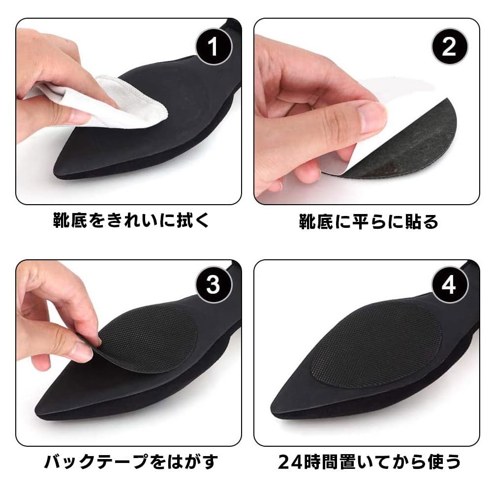 BOOHUQICH Sole Anti-Slip Pad, Set of 6, Sole Guard, Heel