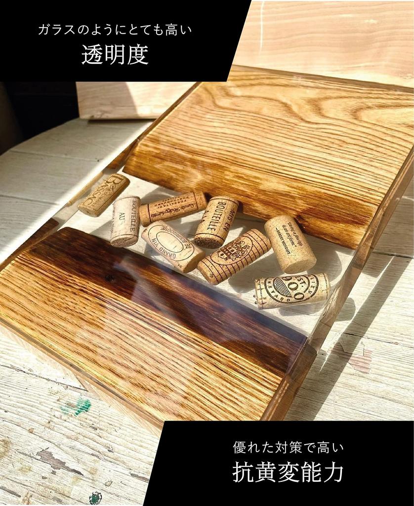 Flawless resin for low viscosity medium speed epoxy resin for epoxy resin crafts, + curing, three-dimensional works, two-component resin, (4kg)