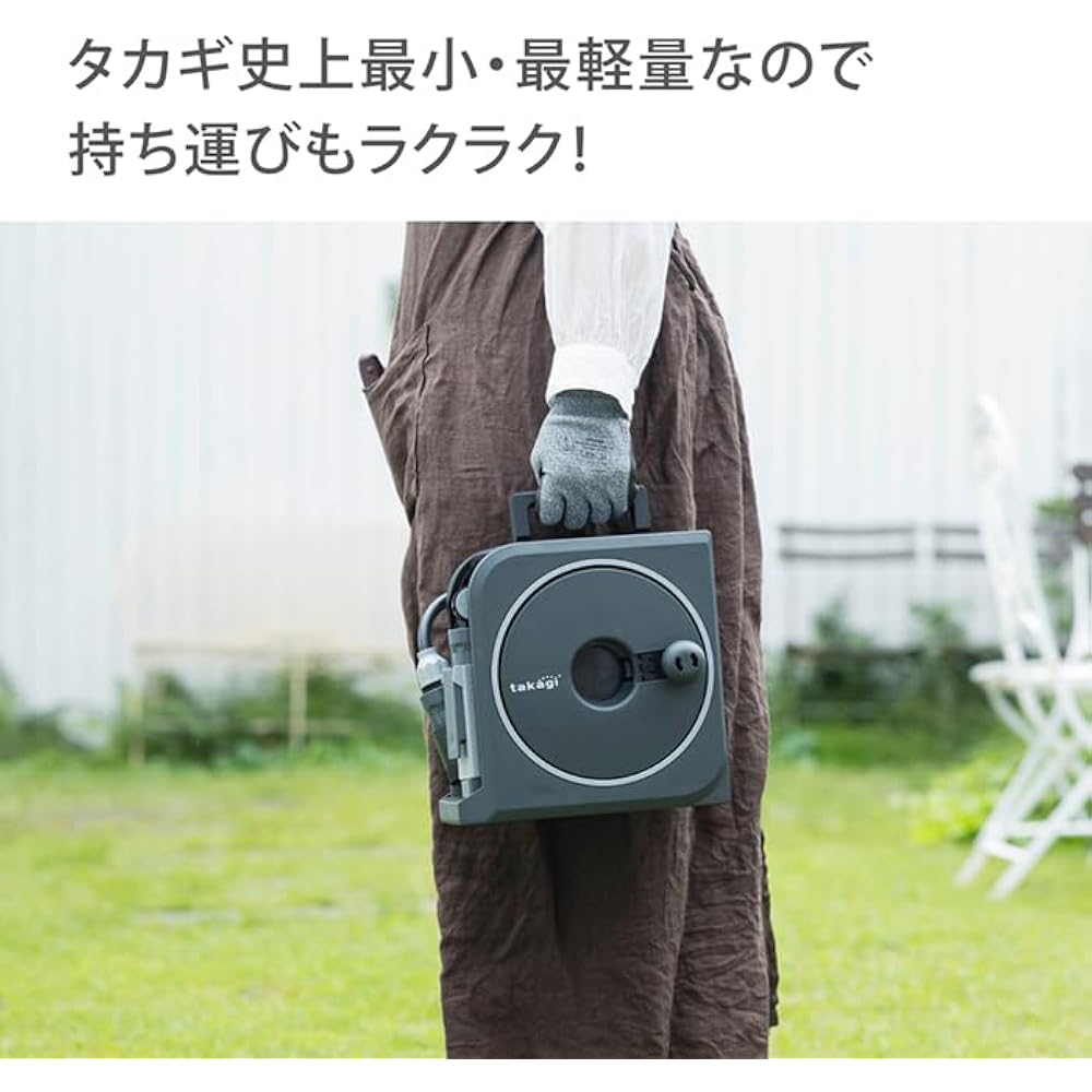 Takagi (Takagi) Hose Hose Reel NANO NEXT (charcoal Gray, 10m) RM1110CG