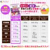 FINE JAPAN Jelly De Supplement Daily Fruit Iron 200g X 20 Vitamin A Folic Acid Blueberry Flavor Made In Japan X + (10g Bottles) 2-pack
