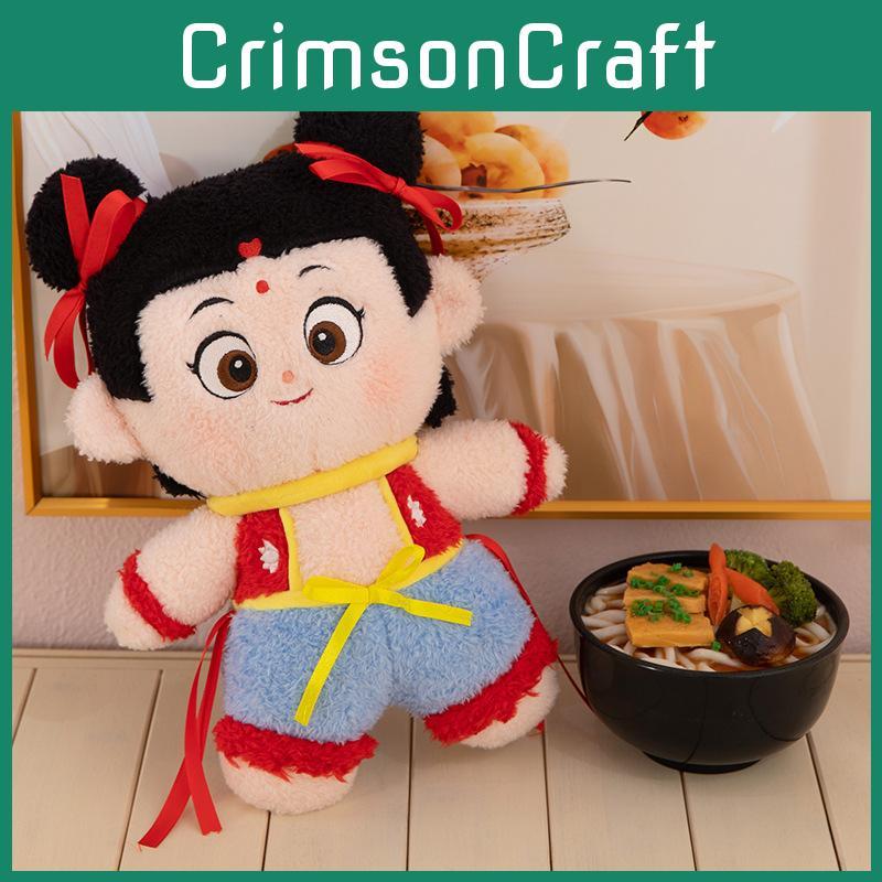 Zha Ne Plush Toy Demon Birthday Gift Party Figure Home Decoration Event Souvenir