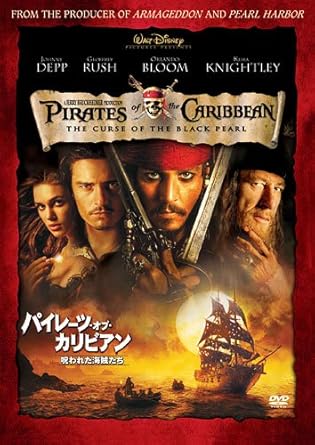 

DVD - Пираты Карибского моря: Проклятие VWDS2203 Япония Фильмы и DVD Б/У