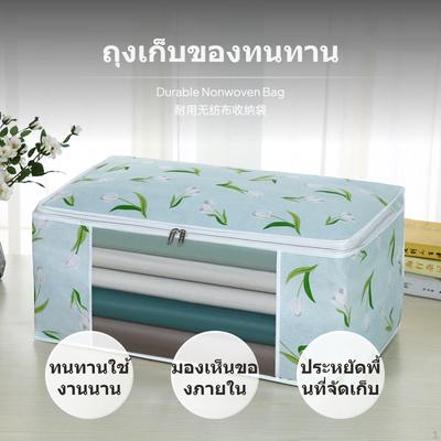 100L NonWoven Storage Bag, Foldable Organizer for Clothes & Blankets with Transparent View Panel,