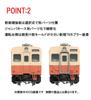 TOMIX N Gauge JNR Kiha 30 Type 0 T 9457 Railway Model Diesel Car