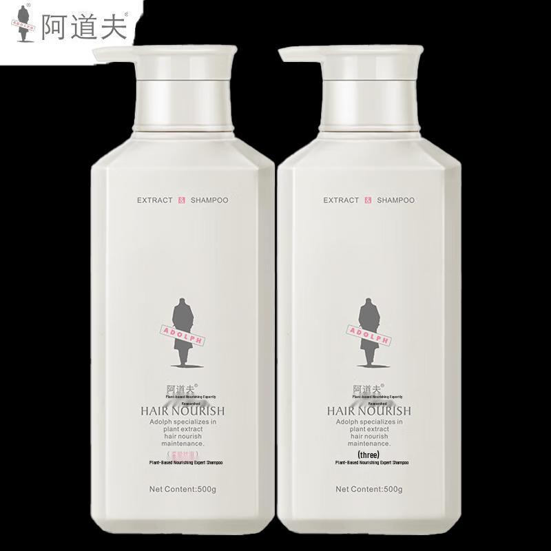 Adolph Plant Extract Nourishing & Smoothing Shampoo