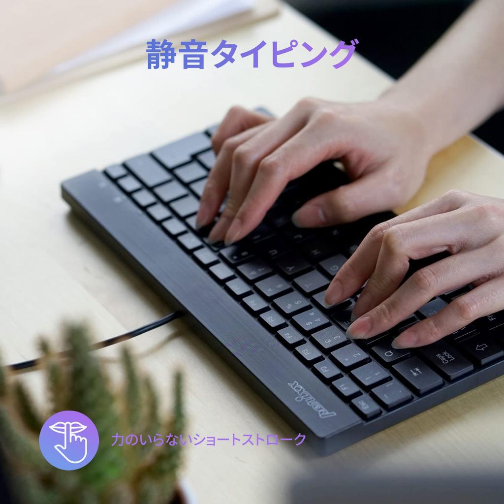 Perixx Backlit Wired Mini Keyboard Tenkeyless Membrane Type Japanese Layout Compact USB Space Saving Guaranteed PERIBOARD-326JP [Genuine Product]