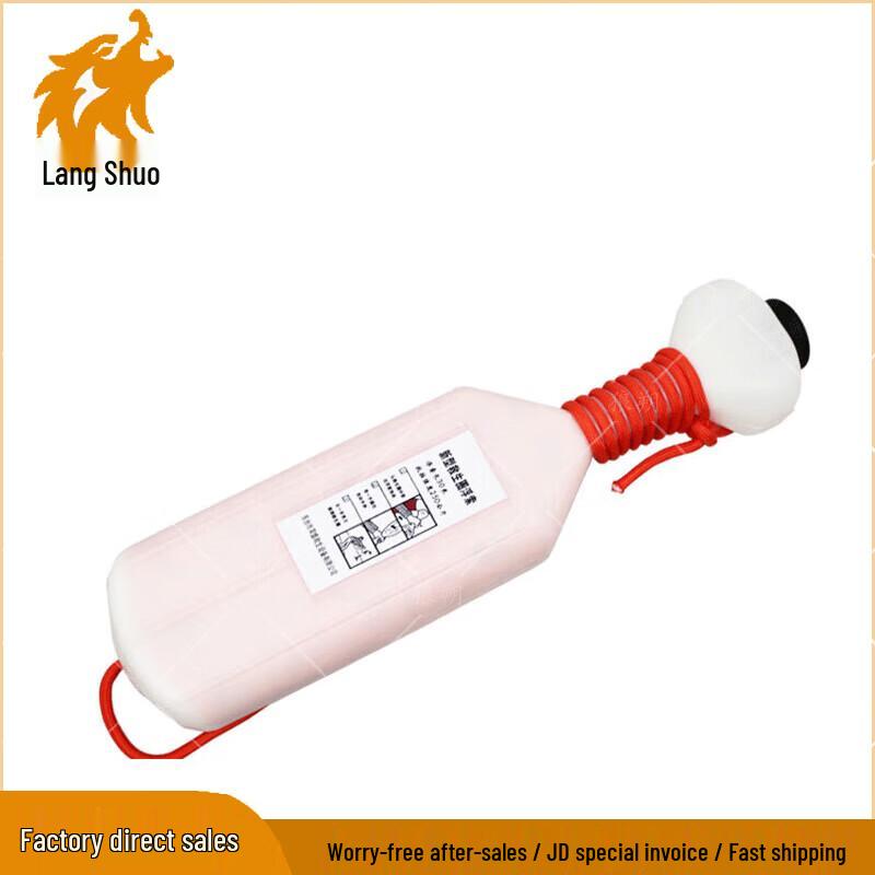 Langshuo Cased Hand-Throw Life Rescue Rope