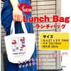 Sanrio Mini Tote Lunch Tote Bag, Canvas Cotton Fabric, Small, Cute, Character Design, Doraemon