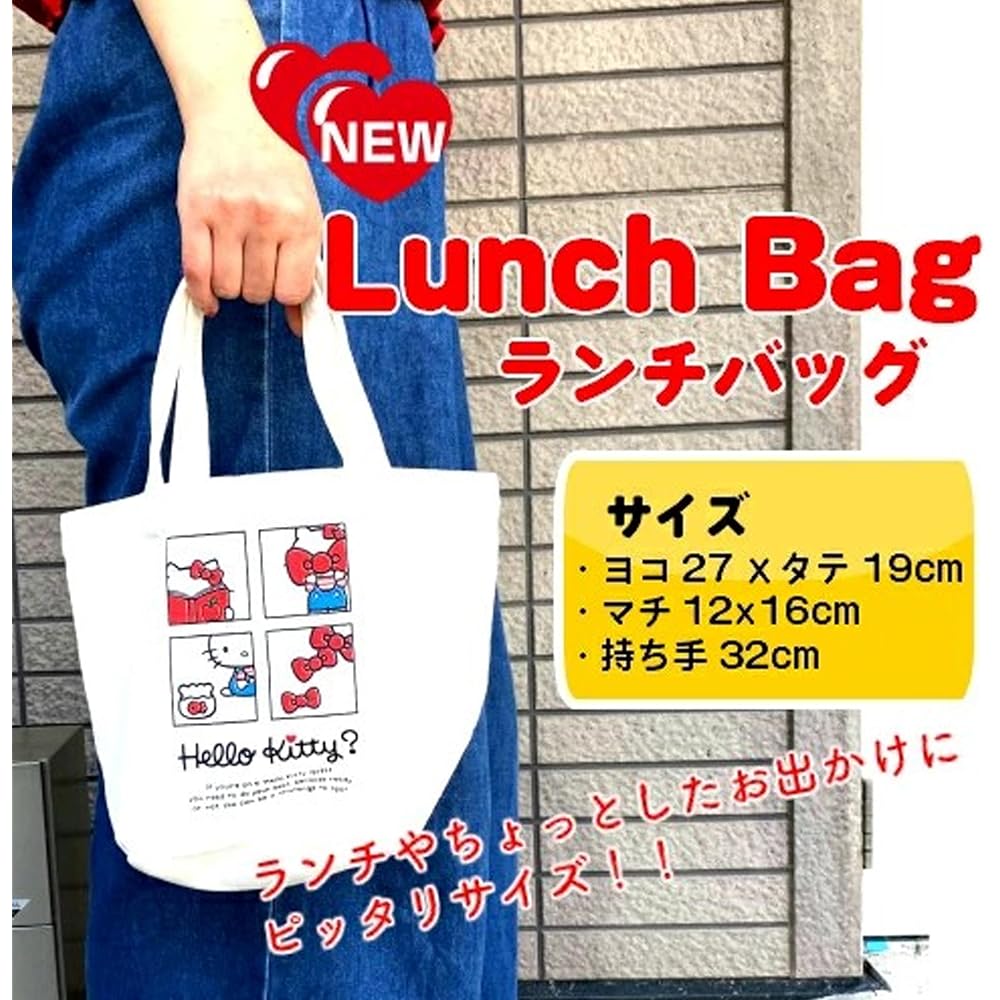 Sanrio Mini Tote Lunch Tote Bag, Canvas Cotton Fabric, Small, Cute, Character Design, Doraemon