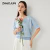 light blue