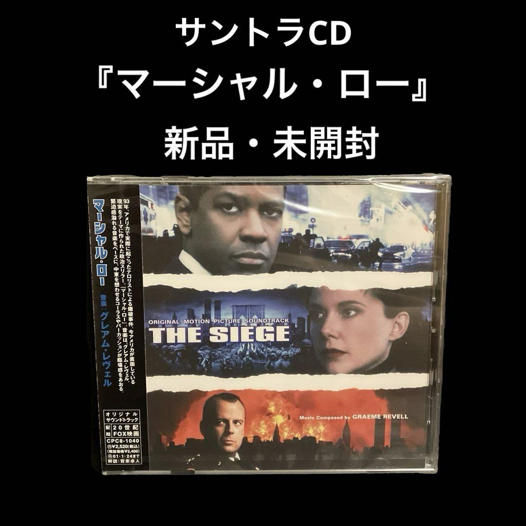 

[USED] Marshall Law Original Soundtrack/Graham Revell