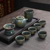 TLAKEHO Ge Ru Kiln Ceramic Kung Fu Tea Set