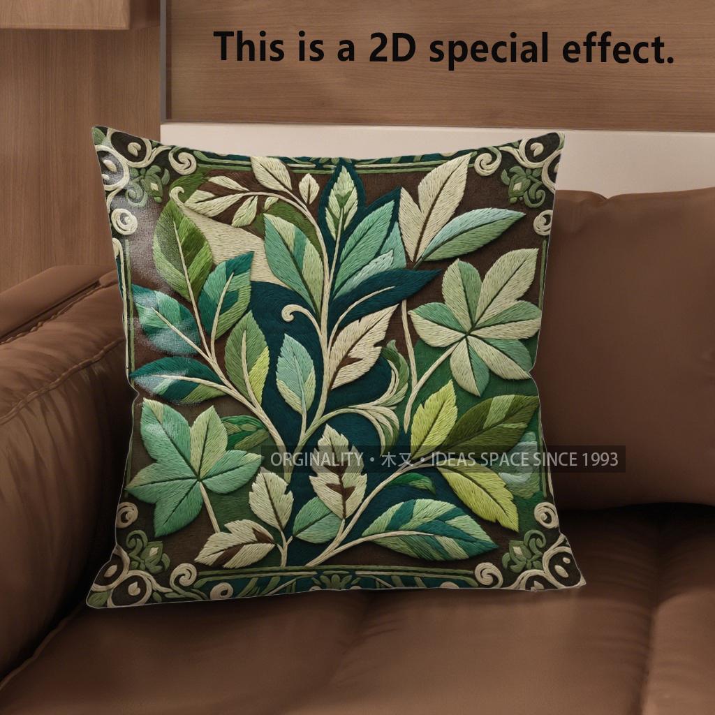 2D Tree Leaf Pattern Decorative Cushion Covers Pattern Cushion Cover Suitable For Sofa Bedroom Car Pillow Cover