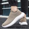 Ultra-light and Super-soft Popcorn Sole Cover Foot Elastic Mesh Socks Sports and Leisure Shoes Men's Walking Jogging Shoes