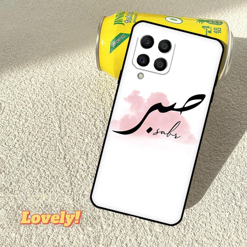 Sabr Patience Case For Samsung Galaxy M11 M55 M14 M34 M54 M12 M32 M52 M15 M13 M06 M16 M36 M56 M31 M53 M35