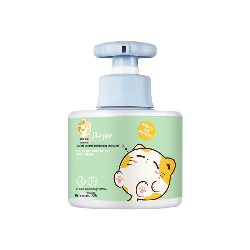 Cartoon Animal Mask for Children Aged 3-12 & Special Body Lotion